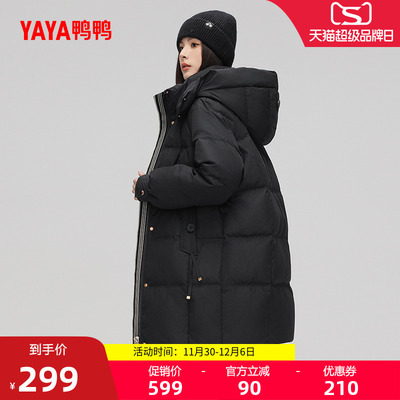 鸭鸭百搭中长款连帽羽绒服女外套