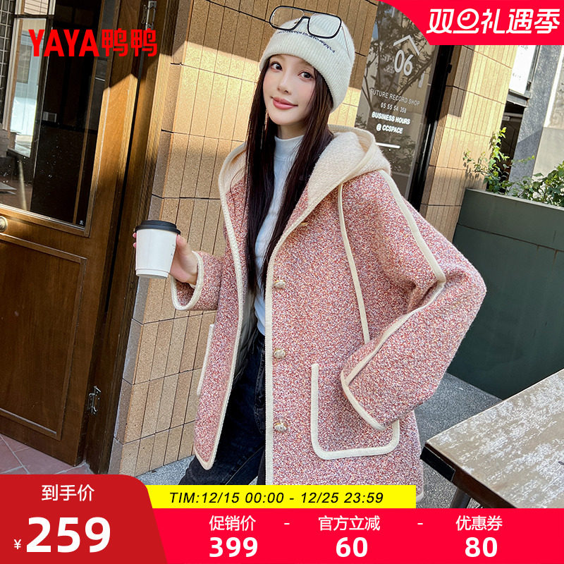 鸭鸭时尚中长款连帽羽绒服女