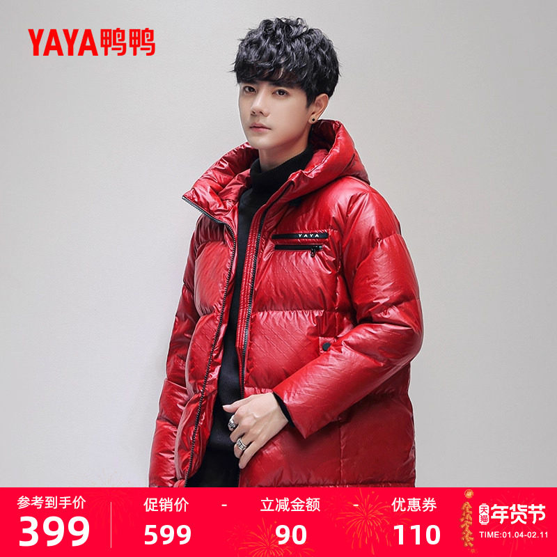 鸭鸭2025年秋冬新款羽绒服男短款连帽青年休闲时尚宽松保暖外套C