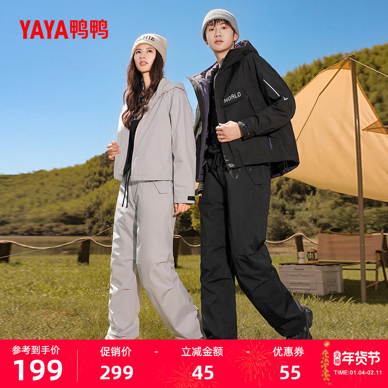 鸭鸭户外露营鹅绒羽绒裤2025年男女高腰加厚保暖系带松紧工装长裤,女装/女士精品,棉裤/羽绒裤,淘宝优惠券,粉丝福利购,淘宝优惠卷
