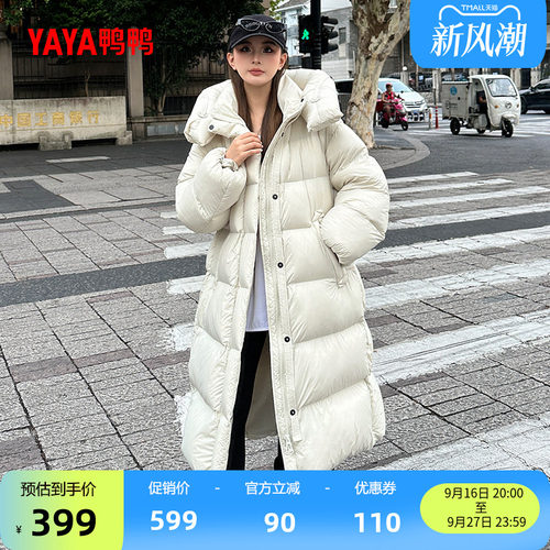 鸭鸭时尚长款连帽羽绒服女