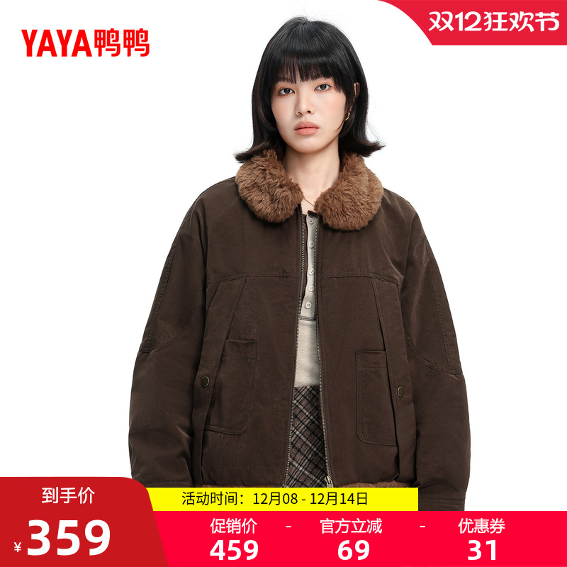 鸭鸭2025年冬季新款短款羽绒服