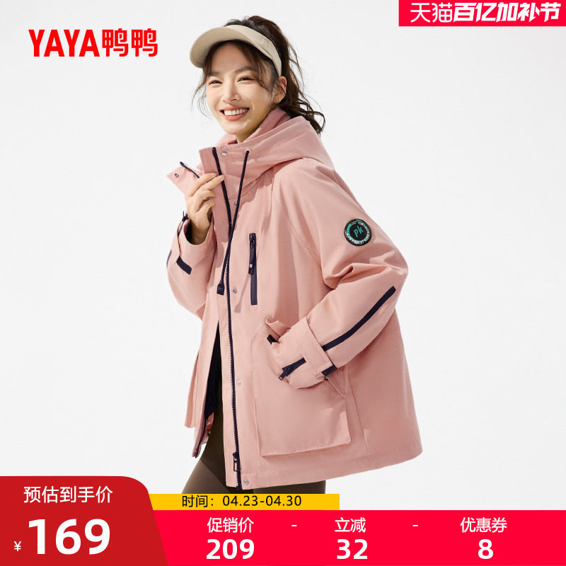 鸭鸭外套女士2025秋冬新款中长款连帽防风户外登山服风衣休闲夹克