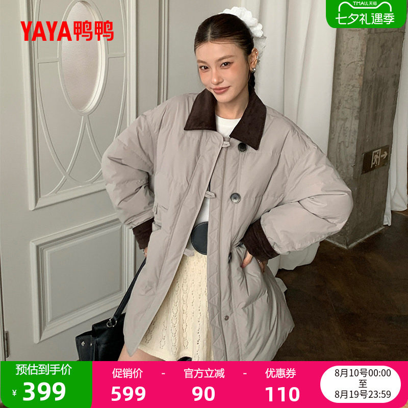 鸭鸭百搭中长款羽绒服女