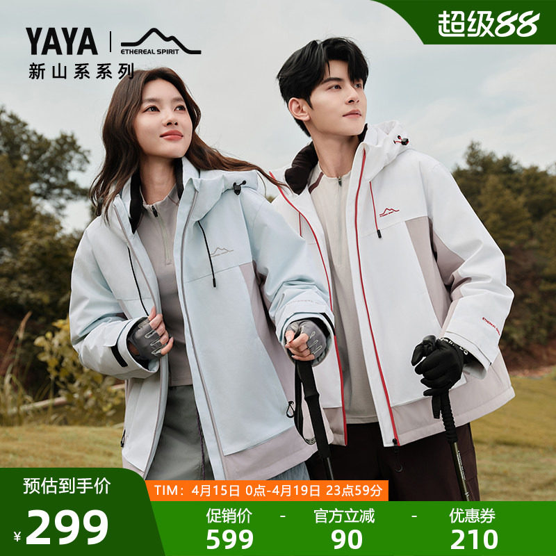 ѼѼ���޷��������ж̿����װ�ɫƴǳ��ɫ1 S  293.16Ԫ