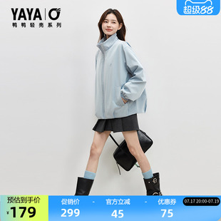 【轻壳系列】鸭鸭羽绒服女士2026反季新品宽松立领休闲运动外套J