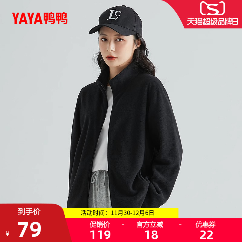 鸭鸭2023年秋新户外摇粒绒女外套