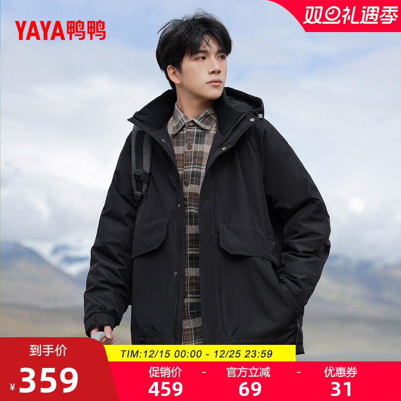 鸭鸭羽绒服男女同款连帽时尚百搭