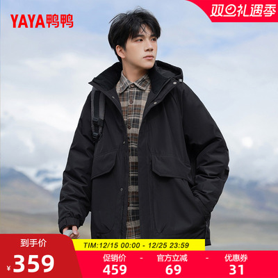 鸭鸭羽绒服男女同款连帽时尚百搭
