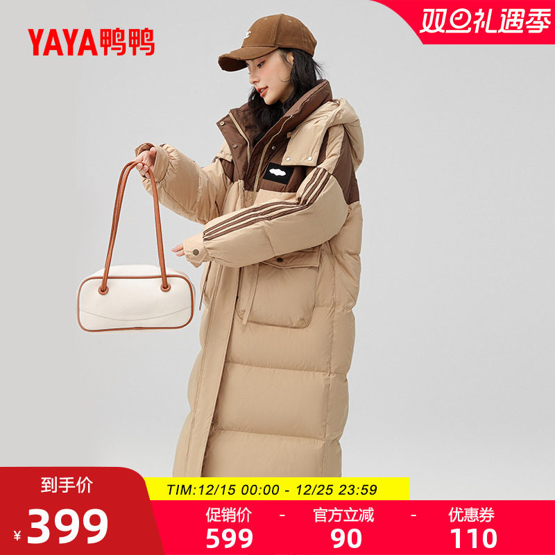 鸭鸭韩版长款连帽羽绒服女外套