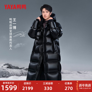 冬中长款 鸭鸭黑标鹅系列鹅绒服男女同款 厚外套 王一博明星同款