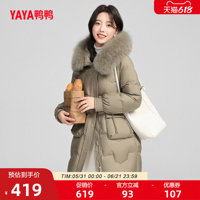 鸭鸭羽绒服女士2025秋冬反季韩版时尚中长款狐狸毛领保暖鸭绒外套
