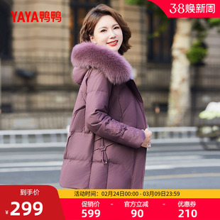 鸭鸭羽绒服女2025年新款中老年女妈妈装中长款狐狸毛领连帽外套A
