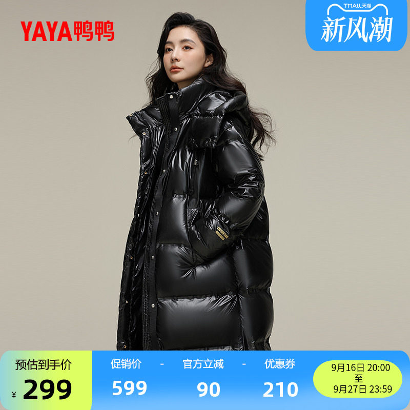 鸭鸭百搭长款连帽羽绒服女外套图片
