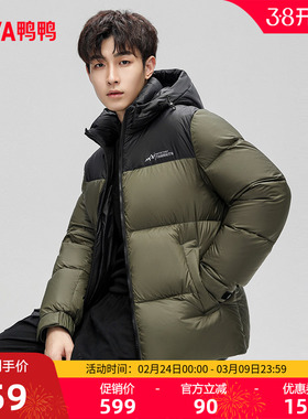鸭鸭羽绒服男2025秋冬反季中长款连帽潮流时尚百搭保暖鸭绒外套C