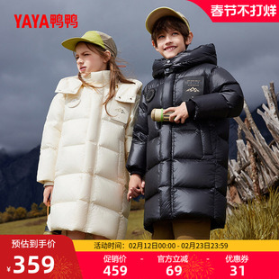 鸭鸭儿童羽绒服2025秋冬新款童装中大童保暖中长款男童女童外套WJ