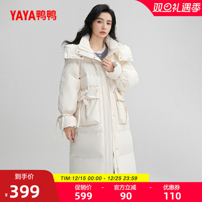 鸭鸭时尚百搭长款加厚羽绒服女