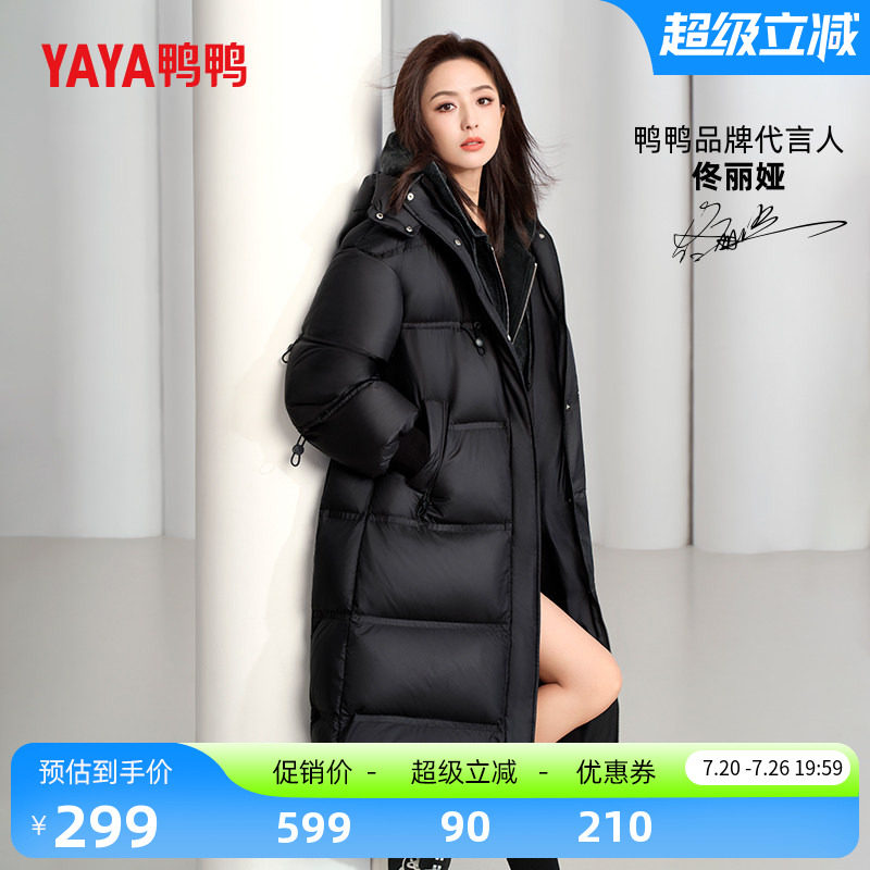 佟丽娅明星同款鸭鸭羽绒服女反季新款过膝中长款面包服韩版外套J