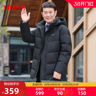 鸭鸭男装羽绒服2025年秋冬新款上新爸爸装舒适休闲百搭保暖外套F