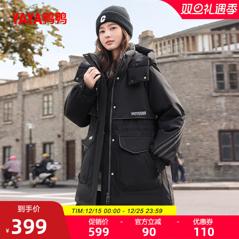 鸭鸭羽绒服女士2025年冬季新品中长款时尚百搭休闲保暖90鸭绒外套