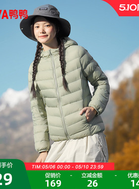 佟丽娅明星同款鸭鸭登山羽绒服女短冬季反季保暖连帽鸭绒轻薄外套