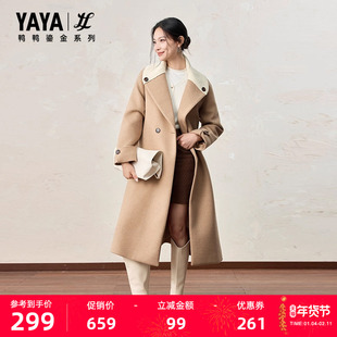 佟丽娅明星同款鸭鸭羽绒服女士2025冬新品长款连帽大衣鸭绒外套S