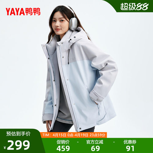 鸭鸭工装羽绒服女短款