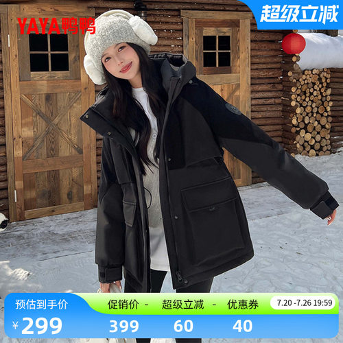 鸭鸭时尚外套中长款羽绒服女