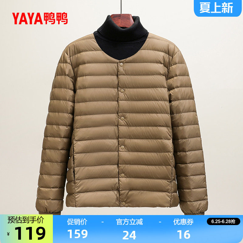 鸭鸭运动短款内胆轻薄羽绒服男