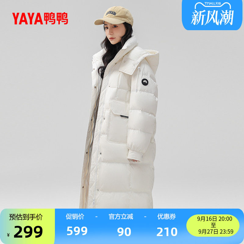 鸭鸭羽绒服女连帽时尚外套
