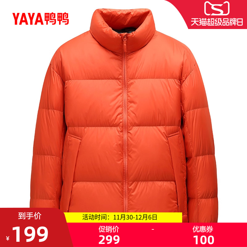 情侣款休闲羽绒服鸭鸭立领