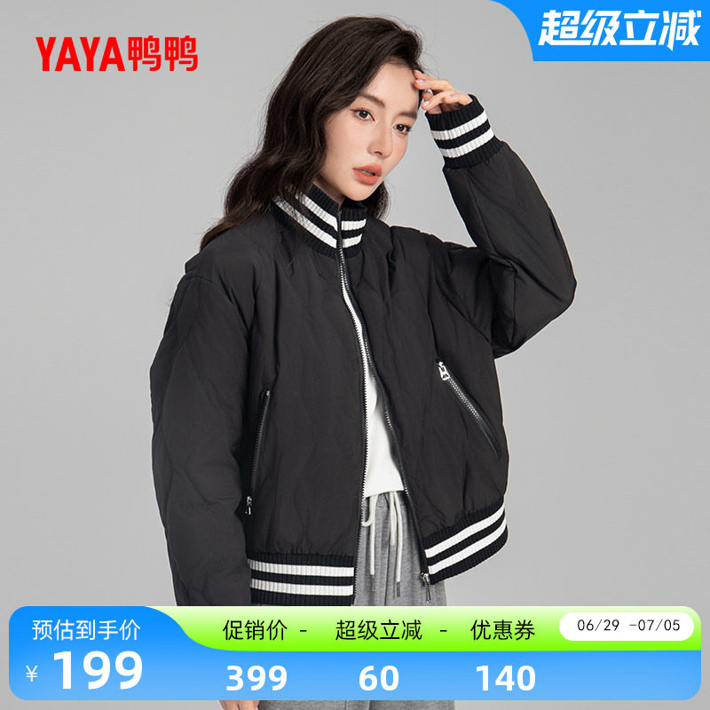 鸭鸭时尚短款连帽羽绒服女