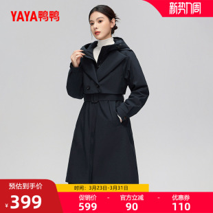 鸭鸭羽绒服女2025年冬季新品长款羽绒简约时尚风衣收腰保暖外套A