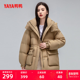 鸭鸭羽绒服女士2025冬季新品中长款潮流高端连帽加厚保暖鸭绒外套
