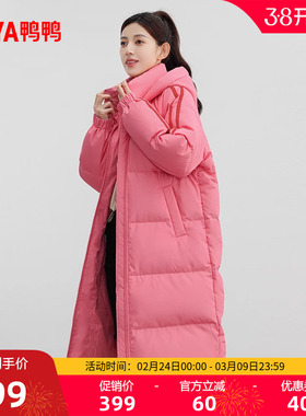 鸭鸭羽绒服女2025秋冬过膝中长款连帽时尚舒适休闲加厚保暖外套C