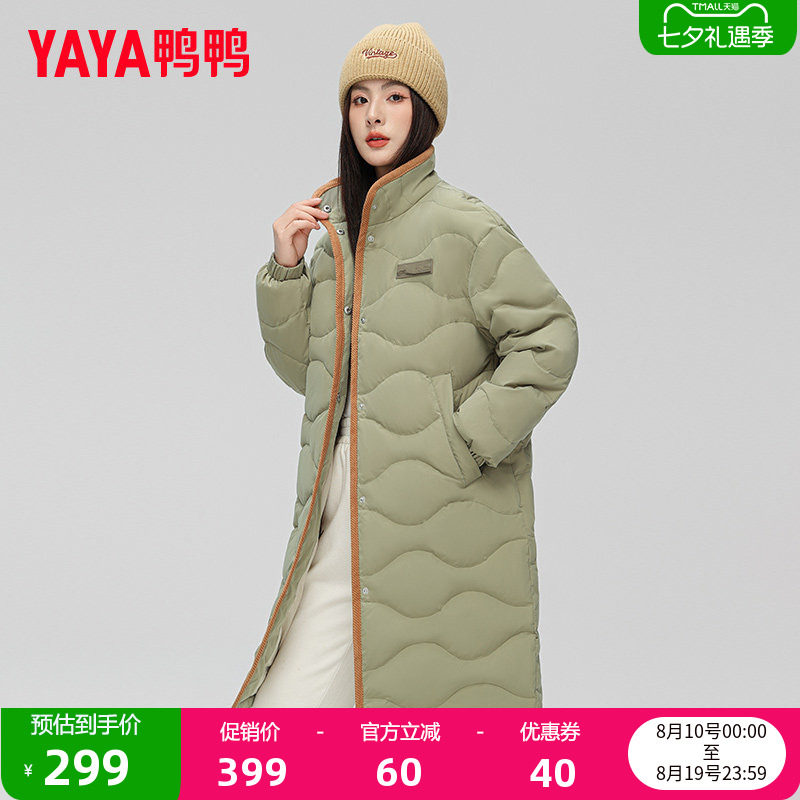 鸭鸭羽绒服男女同款户外中长外套