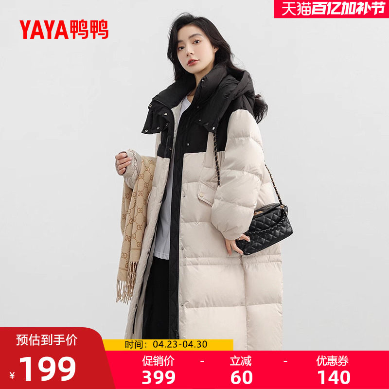 鸭鸭羽绒服女2026冬季新品款韩版加厚潮流时尚长款过膝保暖外套W