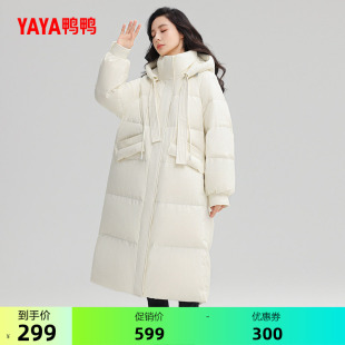 鸭鸭羽绒服女士2026秋冬长款连帽加厚立领宽松直筒鸭绒保暖外套S