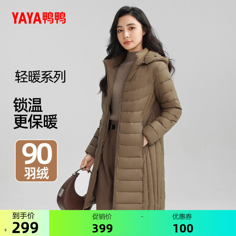 鸭鸭简约中长款可拆帽羽绒服女