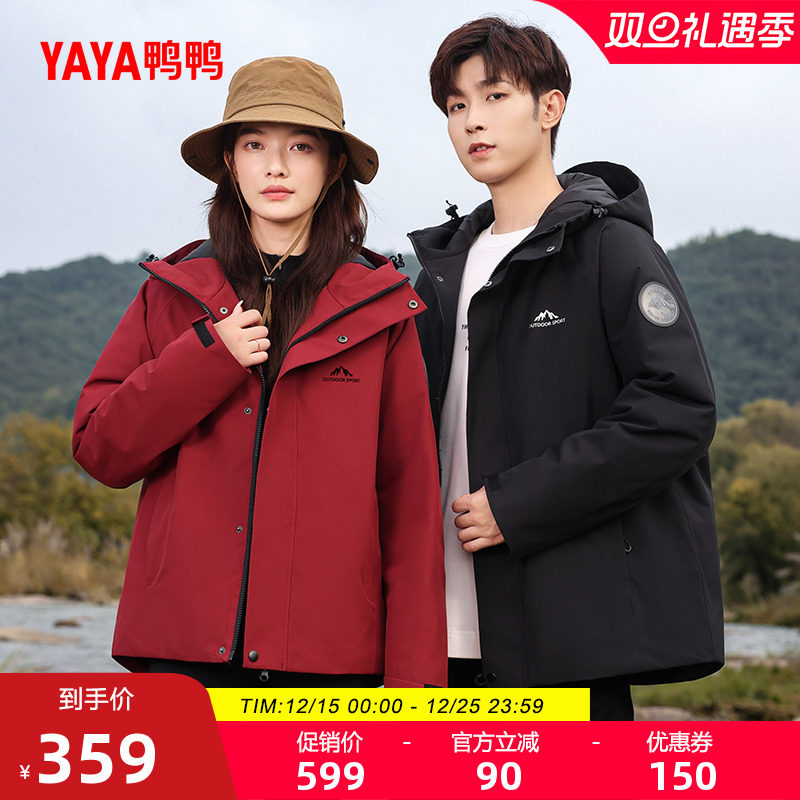 鸭鸭时尚短款连帽羽绒服女外套