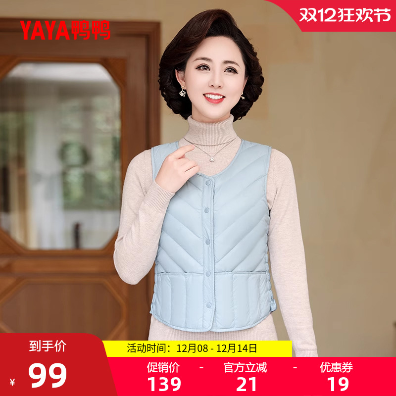 鸭鸭羽绒马甲女短款暗扣休闲外套