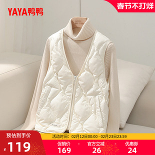 鸭鸭轻薄羽绒马甲女2025秋冬新品短款V领百搭90鸭绒上衣内搭外套J