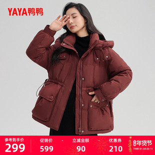 鸭鸭羽绒服女款2025年秋冬反季潮流韩版短款连帽设计感小众外套H