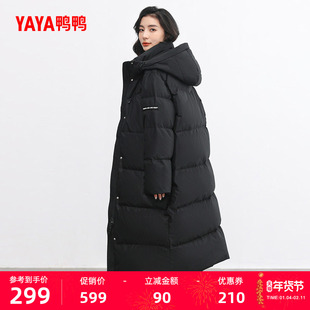 鸭鸭羽绒服女2020年秋冬新品过膝中长款连帽时尚加厚保暖鸭绒外套