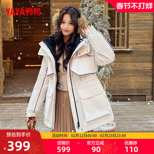 鸭鸭收腰羽绒服女2025秋冬新品中长款立领连帽休闲90鸭绒外套J