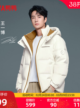 王一博明星同款鸭鸭羽绒服男女士冬季反季韩版面包服时尚加厚外套