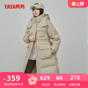 鸭鸭羽绒服女2024加厚新款立领连帽收腰显瘦百搭保暖外套J