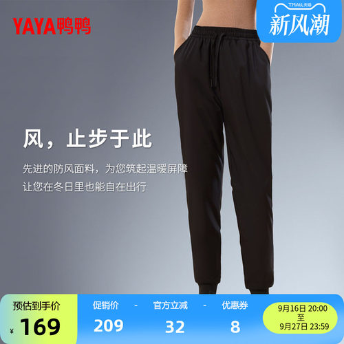 鸭鸭秋冬新款时尚百搭御寒休闲