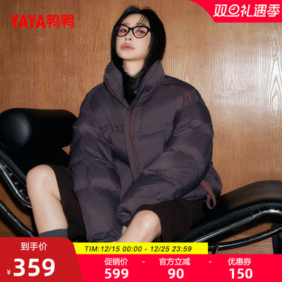 鸭鸭羽绒服冬季新款立领时尚百搭