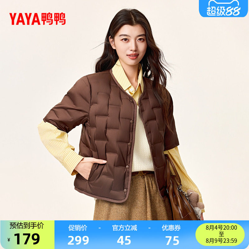 鸭鸭百搭短款小V领羽绒服短袖女